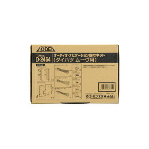 I[fBIEirQ[VtLbg(_Cnc [p) D2454