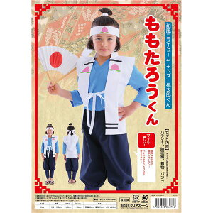 和風 コスプレの通販 価格比較 価格 Com