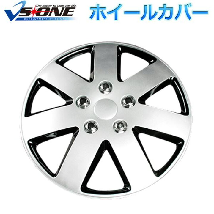 早割クーポン Xtreme ホイールキャップ ステップワゴン 16インチ タイヤ ホイール ホンダ 6ba Rp1 シルバー 交換 Fucoa Cl