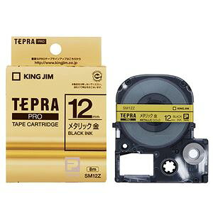 �i�܂Ƃ߁j �L���O�W�� �e�v�� PRO �e�[�v�J�[�g���b�W �J���[���x���i���^���b�N�j 12mm ���^������ SM12Z 1�� �y×5�Z�b�g�z