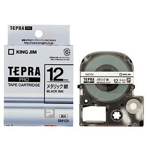 �i�܂Ƃ߁j �L���O�W�� �e�v�� PRO �e�[�v�J�[�g���b�W �J���[���x���i���^���b�N�j 12mm ��^������ SM12X 1�� �y×5�Z�b�g�z