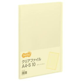 （まとめ） TANOSEE クリアファイル A4タテ 10ポケット 背幅8mm イエロー 1冊 【×50セット】