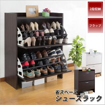 楽天市場】ナフコ 靴箱（玄関収納｜収納家具）：インテリア・寝具 