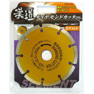 工具 125 ダイヤモンドカッター」の人気商品一覧・価格比較 - 価格.com