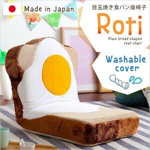 ڋʏĂHp^ ֎q/tA`FA y1l| x[Wz 45cm 􂦂Jo[t {ysz