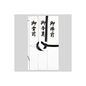 (まとめ) その他弔事用金封(短冊付き) キ-310T 1枚入 【×30セット】