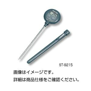 �i�܂Ƃ߁j�h�H�^�f�W�^�����x�vST-9215�y×3�Z�b�g�z