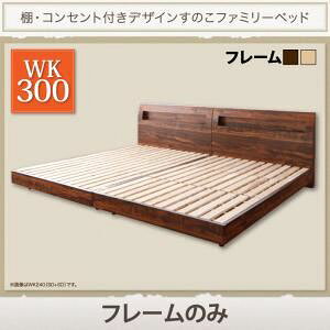 ̂xbh ChLO300yPelgrandezyt[̂݁zt[J[FEHibguE zch}bgXhIIERZgtfUĈt@~[xbhyPelgrande