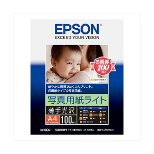 i܂Ƃ߁j Gv\ EPSONv^p ʐ^pCgij KA4100SLU 100 y×2Zbgz