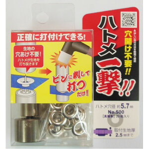 i܂Ƃ߁jngꌂ/^Jng&łZbg y20/ngaF5.7mmz 500H P-SSL Vo[() kƖp/DIY/jHly×20Zbgz