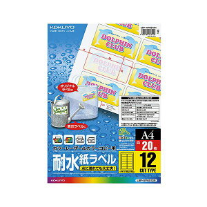 (܂Ƃ) RN J[[U[J[Rs[pϐx A4 12 84×42mm LBP-WP6912 1i20V[gj y×5Zbgz