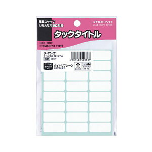 (�܂Ƃ�) �R�N�� �^�b�N�^�C�g�� �����n12×27mm �^-70-21 1�Z�b�g�i4590�ЁF459��×10�p�b�N�j �y×10�Z�b�g�z