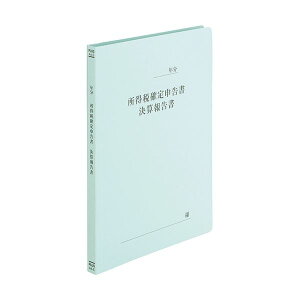 (܂Ƃ) vX tbgt@C m\ A4^e u[ NO.021HA 1Zbg(10) y×5Zbgz