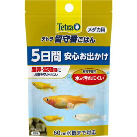 (まとめ）テトラ 留守番ごはん メダカ用 2.5g（ペット用品）【×12セット】【代引不可】