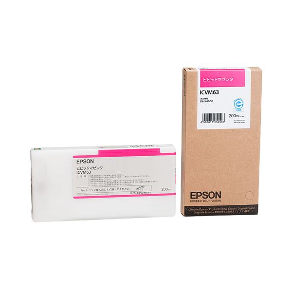 (まとめ) エプソン EPSON インクカートリッジ ビビッドマゼンタ 200ml ICVM63 1個  