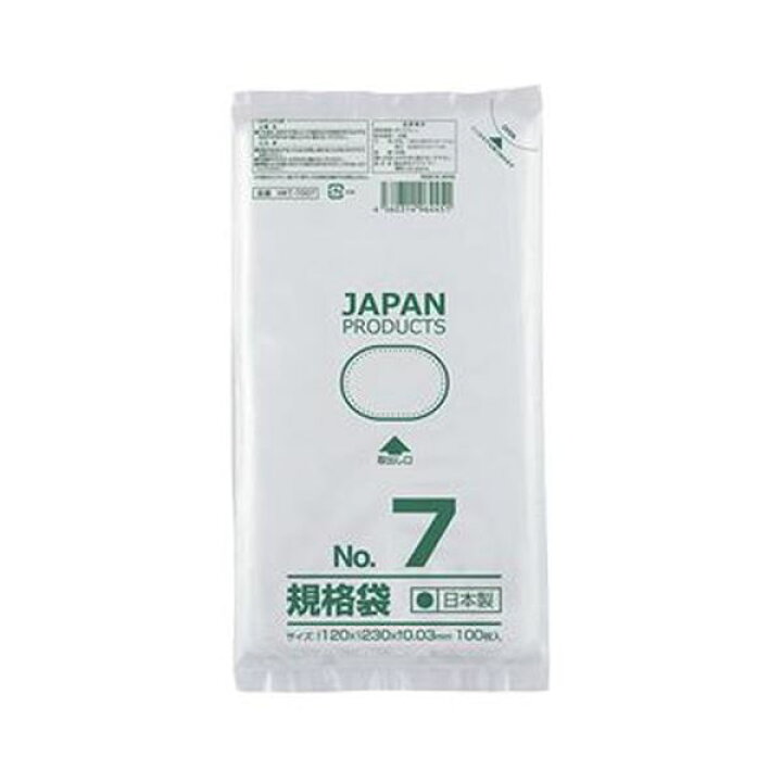 楽天市場】（まとめ）クラフトマン 規格袋 7号ヨコ120×タテ230×厚み 