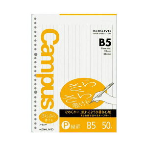i܂Ƃ߁jRN LpX[Y[ti炳珑ErjB5 cri8mm×20sj26 m-837P 1Zbgi250F50×5pbNjy×5Zbgz