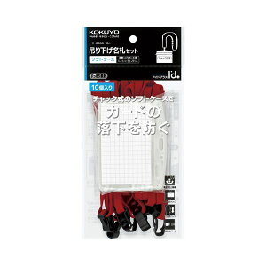 (܂Ƃ) RN ݉DZbg(\tgP[XE`bN)(AChvX) hEIDJ[hp  it-S180-10R 1pbN(10) y×3Zbgz