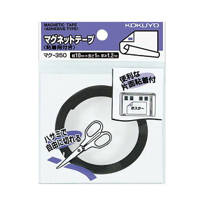 i܂Ƃ߁jRN }Olbge[viSܕtj10mm×1m }N-350 1Zbgi10jy×2Zbgz