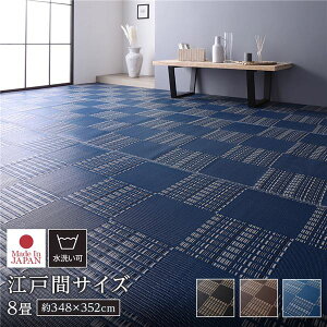 O }bg   ]ˊ8 348×352cm lCr[ 􂦂 { Y y  ۃXv[Ή s͗l |vs ~ tA}bg OJ[ybg C AEghA W[