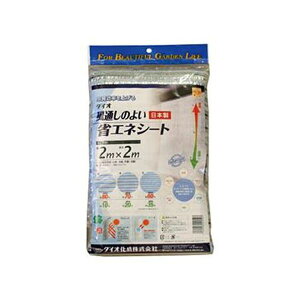�i�܂Ƃ߁j�_�C�I���� ���ʂ��̂悢�ȃG�l�V�[�g2m×2m 220507 1���y×3�Z�b�g�z