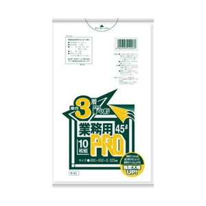 (まとめ)日本サニパック 業務用PRO複合3層ポリ袋 半透明 45L R-43 1パック(10枚)【×50セット】