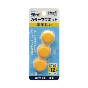 (܂Ƃ) }OGbNX J[}Olbg ʎ  a18×9mm  MFCM-18-3P-Y 1i3j y×30Zbgz