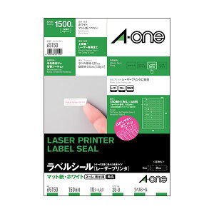 �i�܂Ƃ߁j�G�[�������x���V�[��[���[�U�[�v�����^] �}�b�g���E�z���C�g A4�� 150�� 28×8mm �l�ӗ]���t �p�� 651501��(10�V�[�g) �y×10�Z�b�g�z