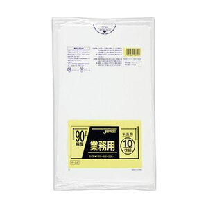 i܂Ƃ߁jWpbNX Ɩp| 90L Ɍ P-99 1pbNi10jy×20Zbgz