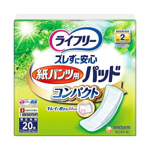 (�܂Ƃ�) ���j�E�`���[�� ���C�t���[ �Y�����Ɉ��S ���p���c�p�p�b�h �R���p�N�g 1�p�b�N(20��) �y×5�Z�b�g�z