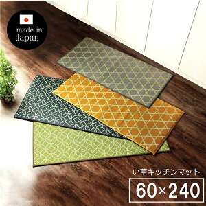 ���� �L�b�`���}�b�g/�䏊�}�b�g �y���L�^�C�v �� ��60×240cm �O���[�z �h�� �E���^�� �R�� �h�L ���{�� �k�L�b�`�� �䏊�l�y����s�z
