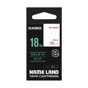 (�܂Ƃ�) �J�V�I CASIO �l�[�������h NAME LAND �X�^���_�[�h�e�[�v 18mm×8m ���^�ԕ��� XR-18WER 1�� �y×10�Z�b�g�z