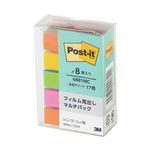 3M |XgECbg tBo}`J[ }`pbN 44×12mm 6881MC 1pbN(8)