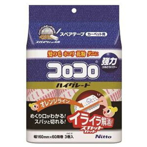 RR nCO[hSC XyAe[v y60 3 3Zbgz 160mm×60 jgY kO~ OJ[ybgl