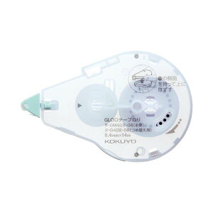 i܂Ƃ߁jRN O[e[v̂i\蒼łEl֗pe[vjMTCY 8.4mm×14m ^-G402-08 1y×20Zbgz