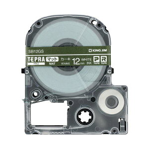 �i�܂Ƃ߁j�L���O�W�� �e�v�� PRO�e�[�v�J�[�g���b�W �}�b�g���x�� 12mm �J�[�L/������ SB12GS 1�y×3�Z�b�g�z
