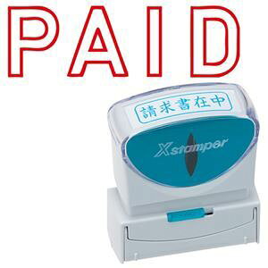 (܂Ƃ) V`n^ XX^p[ rWlXp LbvX B^ (PAID) R  X2-B-10052 1 y×3Zbgz