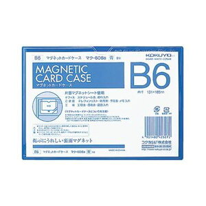 (まとめ)コクヨ マグネットカードケース B6内寸131×185mm 青 マク-606B 1セット(5枚)【×3セット】