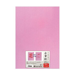 i܂Ƃ߁j剮X x鐅Mi240×335mmjԔF i-SH22 1pbNi20jy×2Zbgz