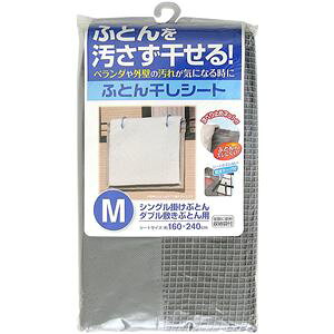 zcV[g h~V[g 160cm M 40Zbg [ ׂ~߃lbg Œpe[vt@Xi[t x_ 肷