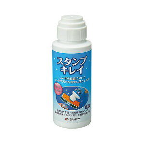 �i�܂Ƃ߁j �T���r�[ �X�^���v�L���C SSK-561�� �y×10�Z�b�g�z