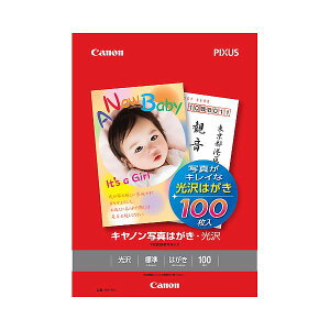 (܂Ƃ) Lm Canon ʐ^͂E KH-401 8841B001 1i100j y×10Zbgz
