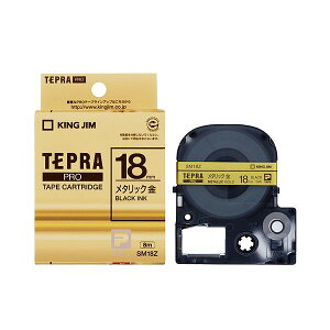 (�܂Ƃ�) �L���O�W�� �e�v�� PRO �e�[�v�J�[�g���b�W �J���[���x���i���^���b�N�j 18mm ���^������ SM18Z 1�� �y×10�Z�b�g�z