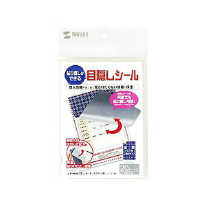 (�܂Ƃ�) �T�����T�v���C�\�蒼�����ł���ډB���V�[���i1�ʕt�j 100×148mm �V�[���T�C�Y90×138mm JP-HKSEC101���i20�V�[�g�j �y×10�Z�b�g�z