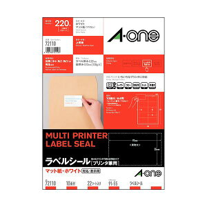 i܂Ƃ߁jG[ xV[[v^p]}bgEzCg A4 10 91×55mm lӗ]t 72110 1(22V[g) y×5Zbgz