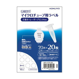 (܂Ƃ) RN}CN`[upx(ϐ) nKLTCY 70 LBP-LP70-20 1pbN(20V[g) y×10Zbgz