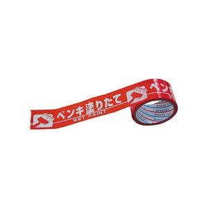 (�܂Ƃ�) �_�C���e�b�N�X �p�C�I�����\���e�[�v H06PN 1�� �y×10�Z�b�g�z