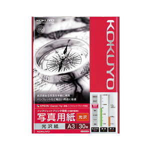 (まとめ) コクヨ インクジェットプリンター用 写真用紙 光沢紙 A3 KJ-G14A3-30 1冊(30枚) 【×5セット】