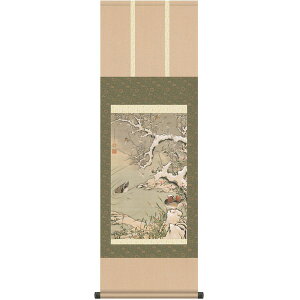 【干支掛軸】【動植綵絵掛軸】干支の掛軸・鳳凰・鶴・鶏■伊藤若冲 尺三掛軸 (雪中遊禽図)