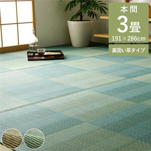 O Ԃ J[ybg iq i` Vv a RۖhL L ȒP ĉK炳 {3(191×286cm) CNu[ysz